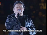 刘欢学员乌拉多恩称得知噩耗哭了两小时 心情完全控制不住