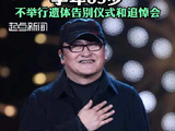刘欢曾10次登上春晚舞台