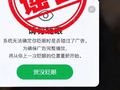 爱奇艺辟谣“要求用户看广告不眨眼，否则强制退回重播”：别恶搞造谣了