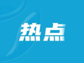 用户以为交的是话费，实际是在还贷款，中国移动、中国联通、中国电信全面叫停“0元购机”