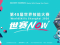 技能照亮前程，静安把重心落在匠心上丨融媒观察