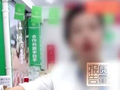 视频丨假借公益助农直播销售 “核桃油” 实为大豆油 每桶成本七八元