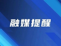 【融媒提醒】警方提醒：收到这种月饼和卡，立刻扔掉