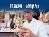 广州：动感小西关焕新升级   邀你一站式解锁湾区非遗