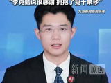 李克勤演唱会迟到2小时：飞机备降、电车半路没电，草根歌手救场连唱近20首