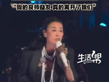 那英演唱弯弯的月亮缅怀刘欢