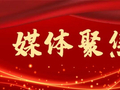 《扬州日报》头版聚焦广陵招商“加速跑”