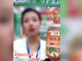 标价298元核桃油，直播间宣称“公益助农”仅39元，半年成交超6万单！执法人员找到窝点时，有人正用大豆油灌装假冒核桃油