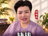 缺钱 先积累这两样东西 #一人公司 #AI创业 #个人成长 #构建