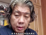 本金大求稳，本金小靠博。都以为第1桶金是靠博来的#老徐吐槽