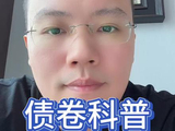9-26假期闲聊科普 #基金#理财#美债