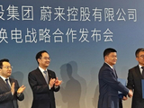 吉利入股蔚来换电，行业震动