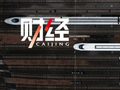 又一高铁来了，全线新建10座高铁站
