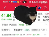 黄金突然暴跌，背后的真相原来是这样