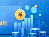 新沃债券市场周报