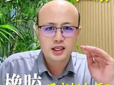 多空拉锯，橡胶后市怎么看？