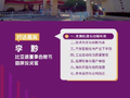 视频 | 对话李黔：比亚迪的每一次转型都不是机会主义的冒险，而是基于第一性原理的战略抉择