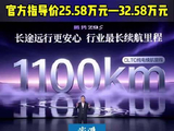 专访腾势李慧：技术不是炫技，而是用户需要