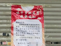 一连锁店中秋国庆连放23天，相关负责人：员工很辛苦，想让他们多出去走走