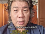看我躺着不动，老拿开水烫我，烫我也不动的呀，死猪不怕开水烫啊#老徐吐槽