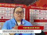李雯雯：“反正我就是要夺冠”