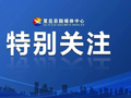 别买，全是假的！又一网红产品翻车，建议零售298元，直播间39元抢，这价格连原料都不够！窝点已被查抄