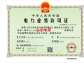 盂县力宇煤层气利用公司获20年发电类电力业务许可证，煤层气发电业务运营资质落地