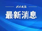 王嘉尔发文公布病情