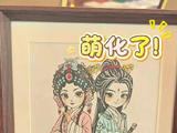 萌化了！非遗技艺+网络辟谣 是怎样的梦幻联动？