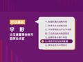 视频 | 对话李黔：比亚迪一直以来都拥有国际化公司的基因
