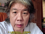 要放假勒，缩量红盘才是正道#老徐吐槽