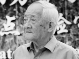 永不熄灭的矿灯！缅怀中国工程院院士鲜学福