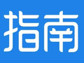 一轮淮水月，千秋八公山｜国庆假期八公山区交通指南