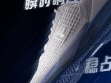 FILA网球稳定科技平台重磅亮相，首款旗舰泰格鞋以创新钛科技重塑行业标准