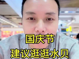 水贝黄金批发，今日金价