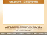 期货全品种前20会员多空力量变化表