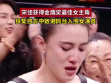 宋佳称对热爱的坚持不分高下宋佳曾感慨我的职业真好