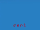 国足进球了