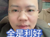 10-1假期闲聊 #基金#理财