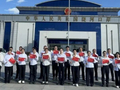 饶河口岸国旗红 深情祝福祖国77华诞