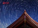 追光的你｜山河回响