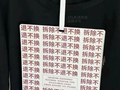 电商女装用2.4米丝带防蹭穿，有用吗？