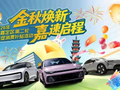 家门口的新模样！社区微改造项目让“一老一小”各有暖心归处