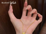 水贝黄金｜超多超美的手链和项链