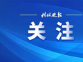 84岁知名作曲家维权