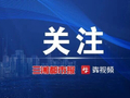 美国“龙”飞船搭载4名宇航员抵达国际空间站，将开展多项科学实验，为未来的月球和火星探索任务做准备