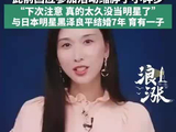 “林志玲容貌气质大不如前”51岁林志玲杂志封面近照引热议网友直呼：变化太大不敢认！