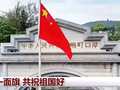 德宏国庆期间多项活动受央视关注