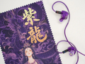 方寸龙吟五年磨一剑唐族上官婉儿 Ⅱ・紫龙PET
