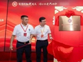 南方+ | 首批捐资3000多万反哺家乡！西胪镇商会揭牌成立